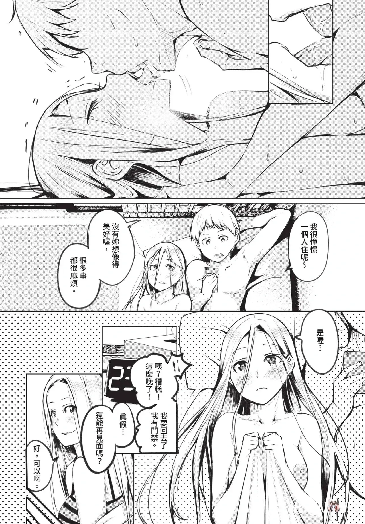 Image #206