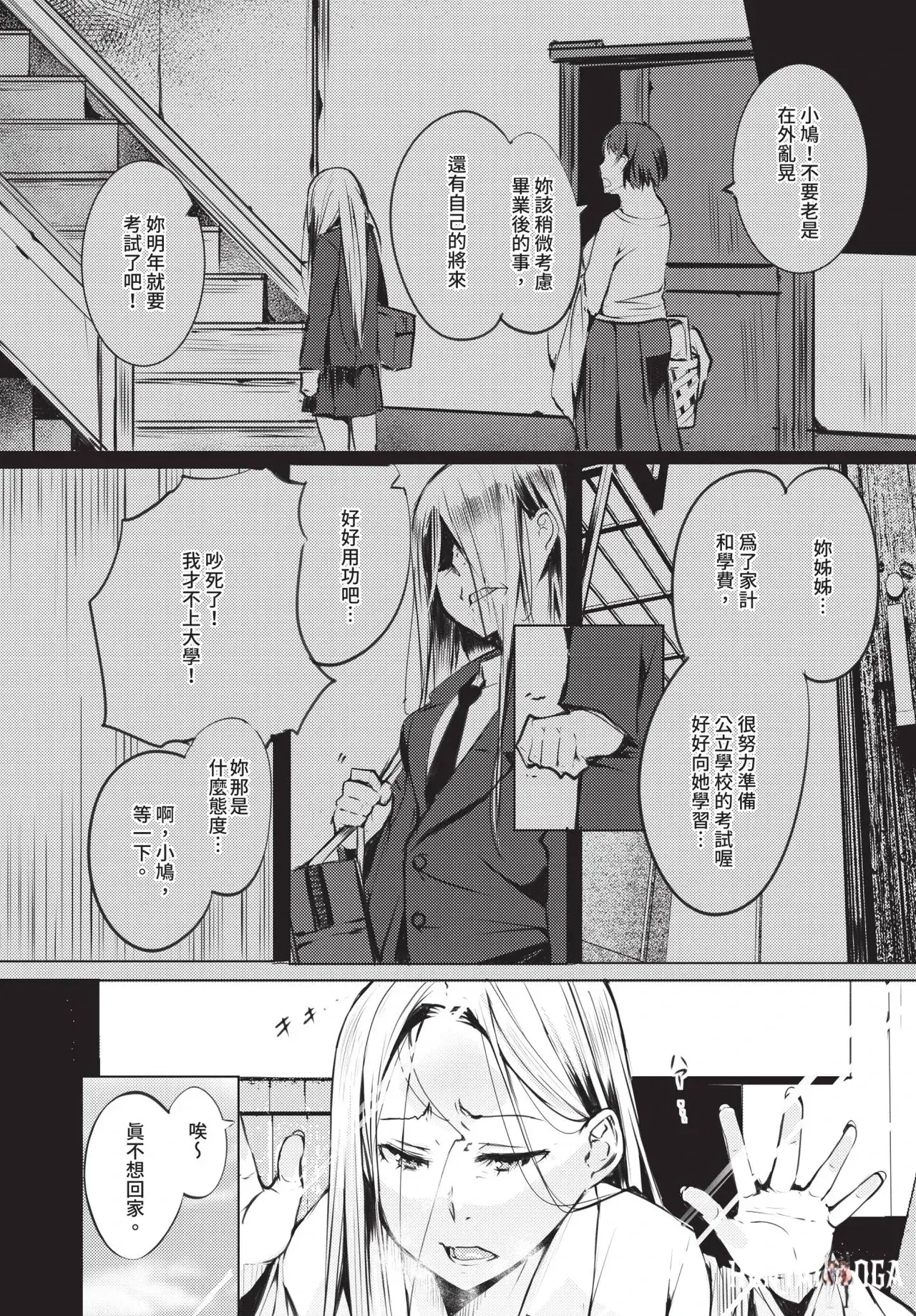 Image #209