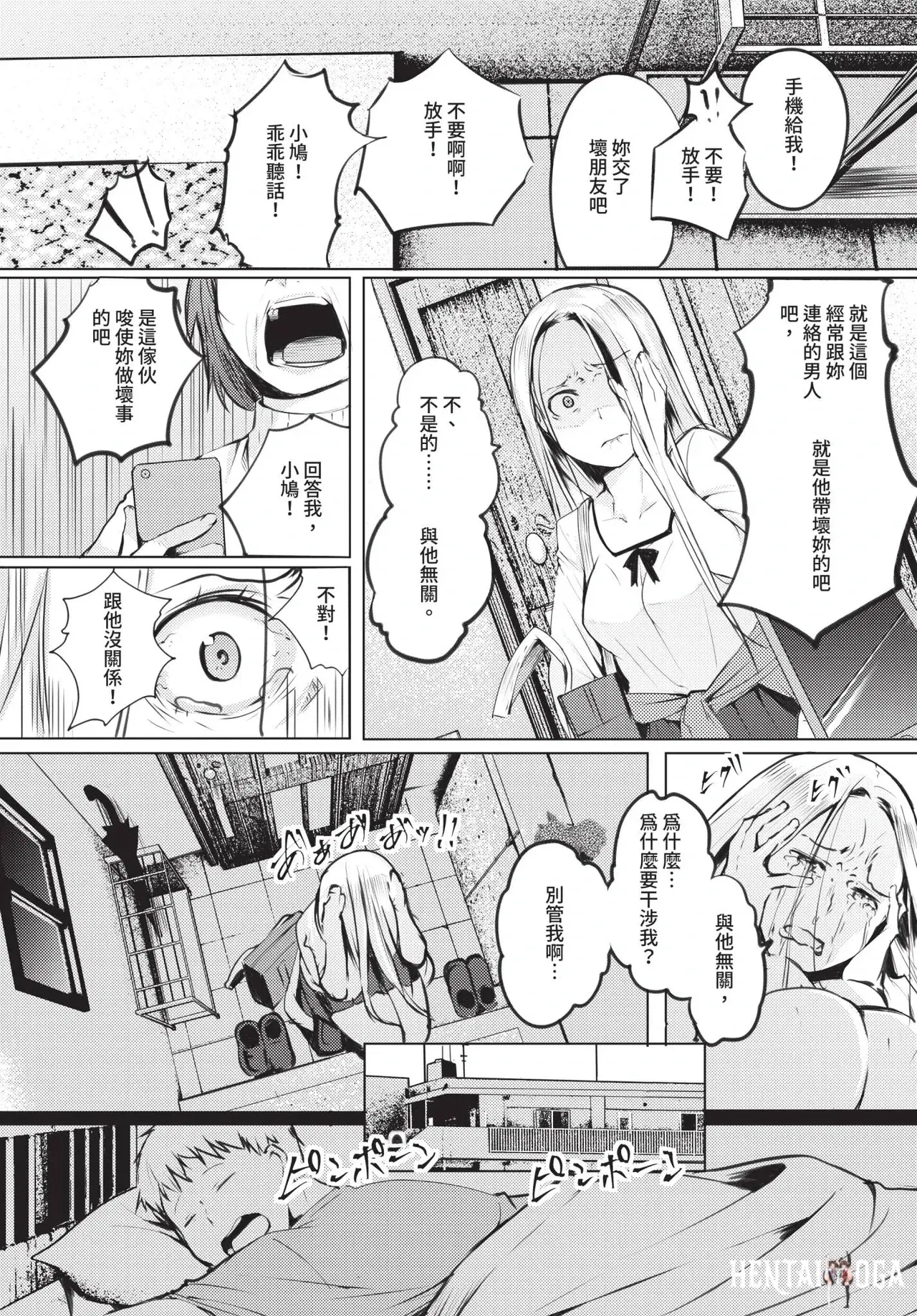 Image #217