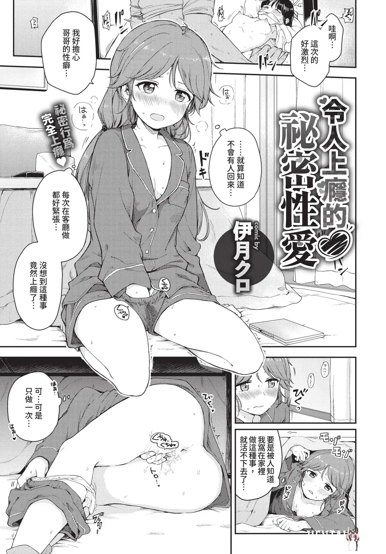 Image #219