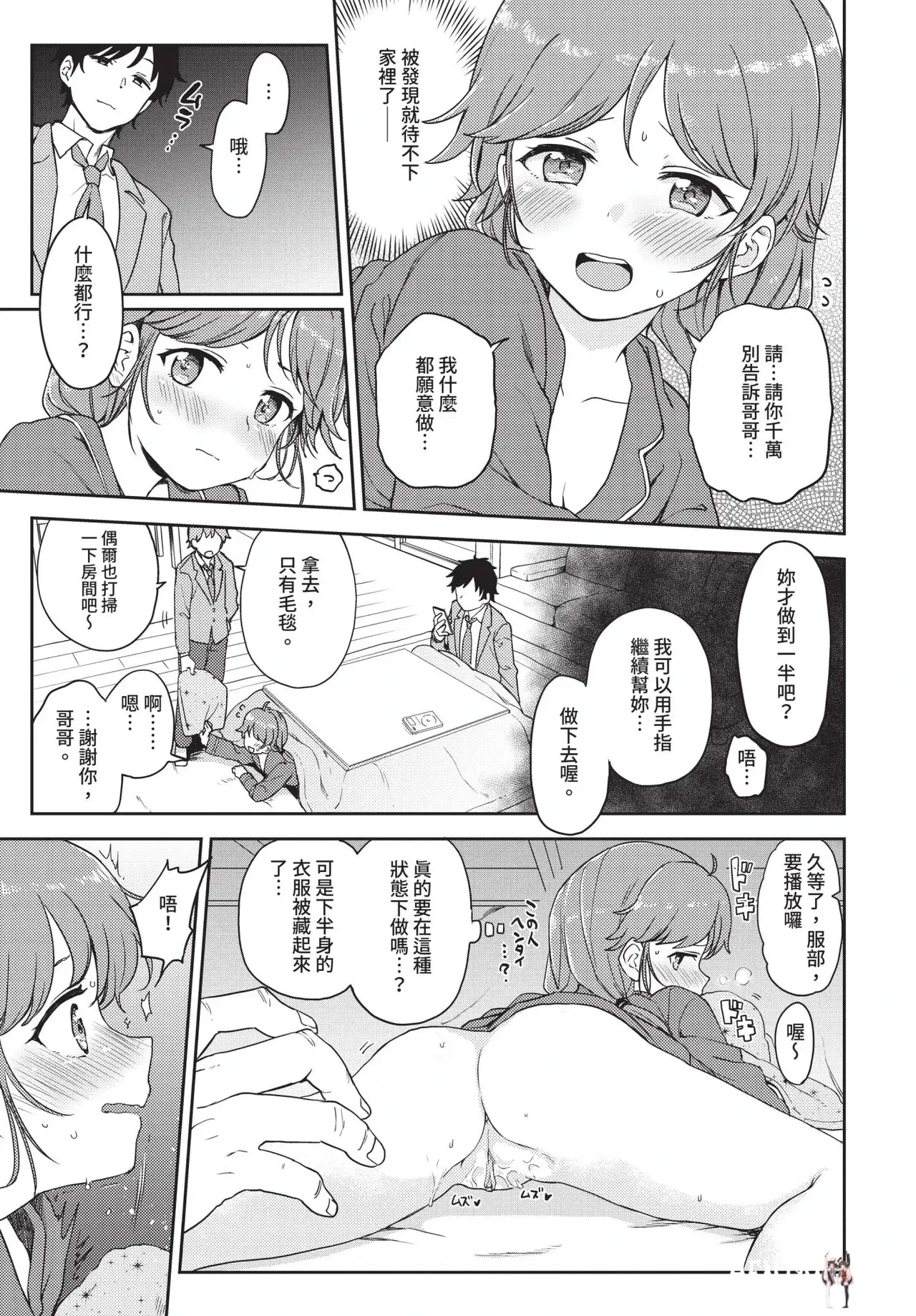 Image #223