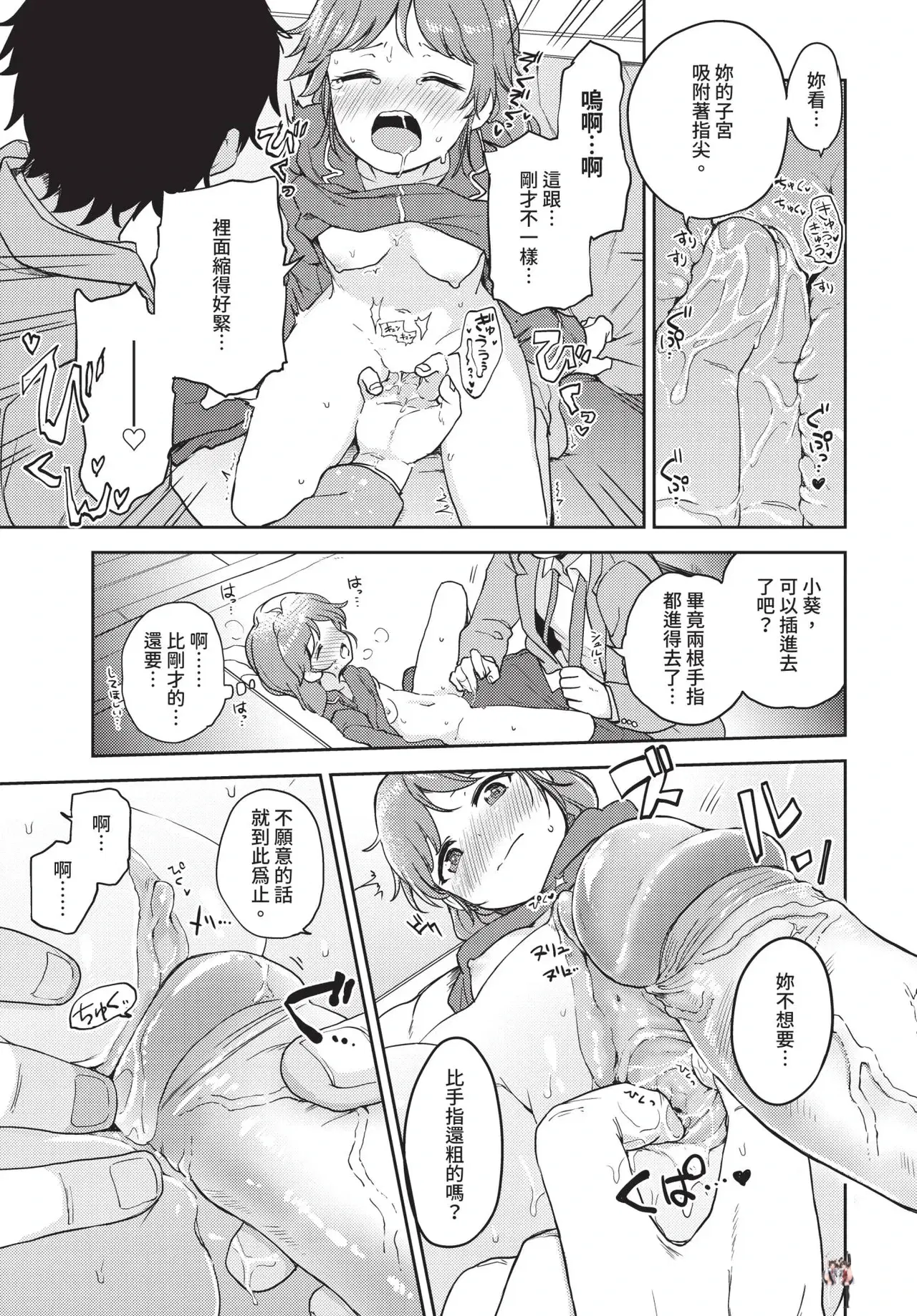 Image #231