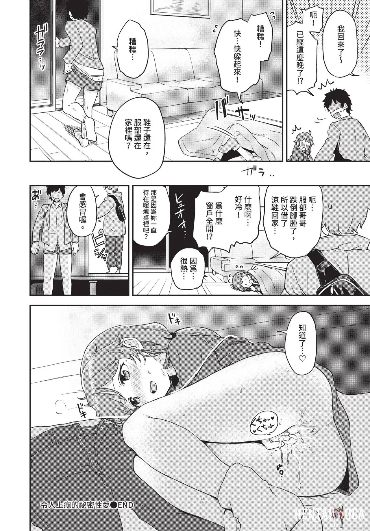 Image #238