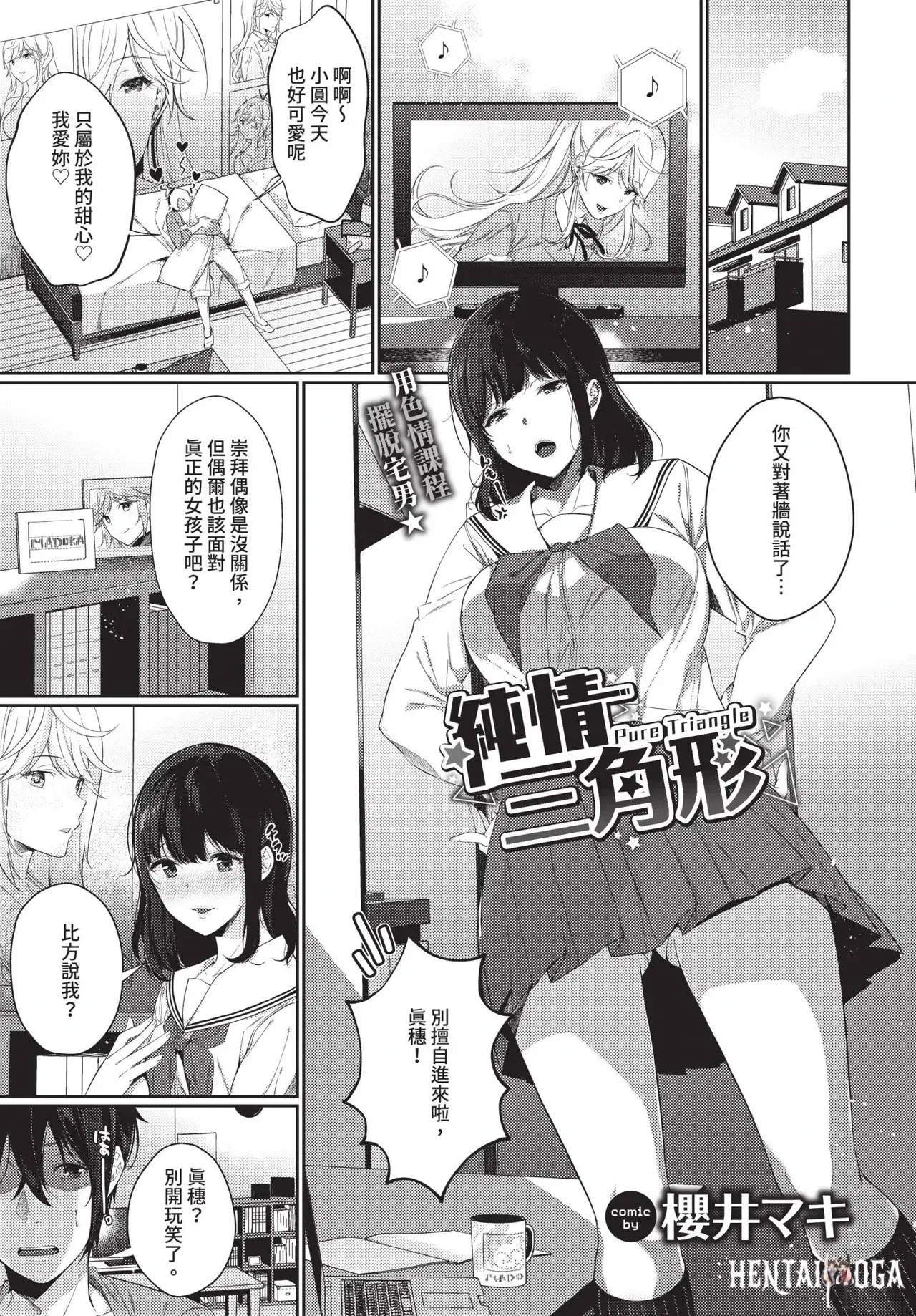 Image #239