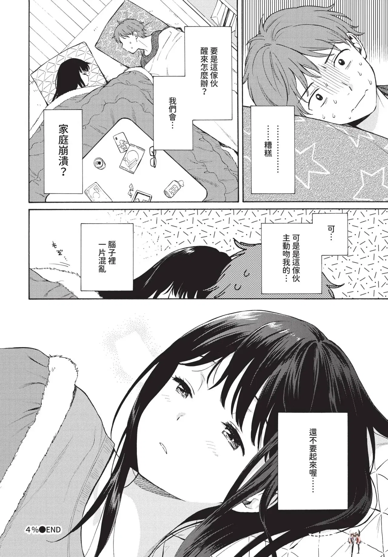 Image #24