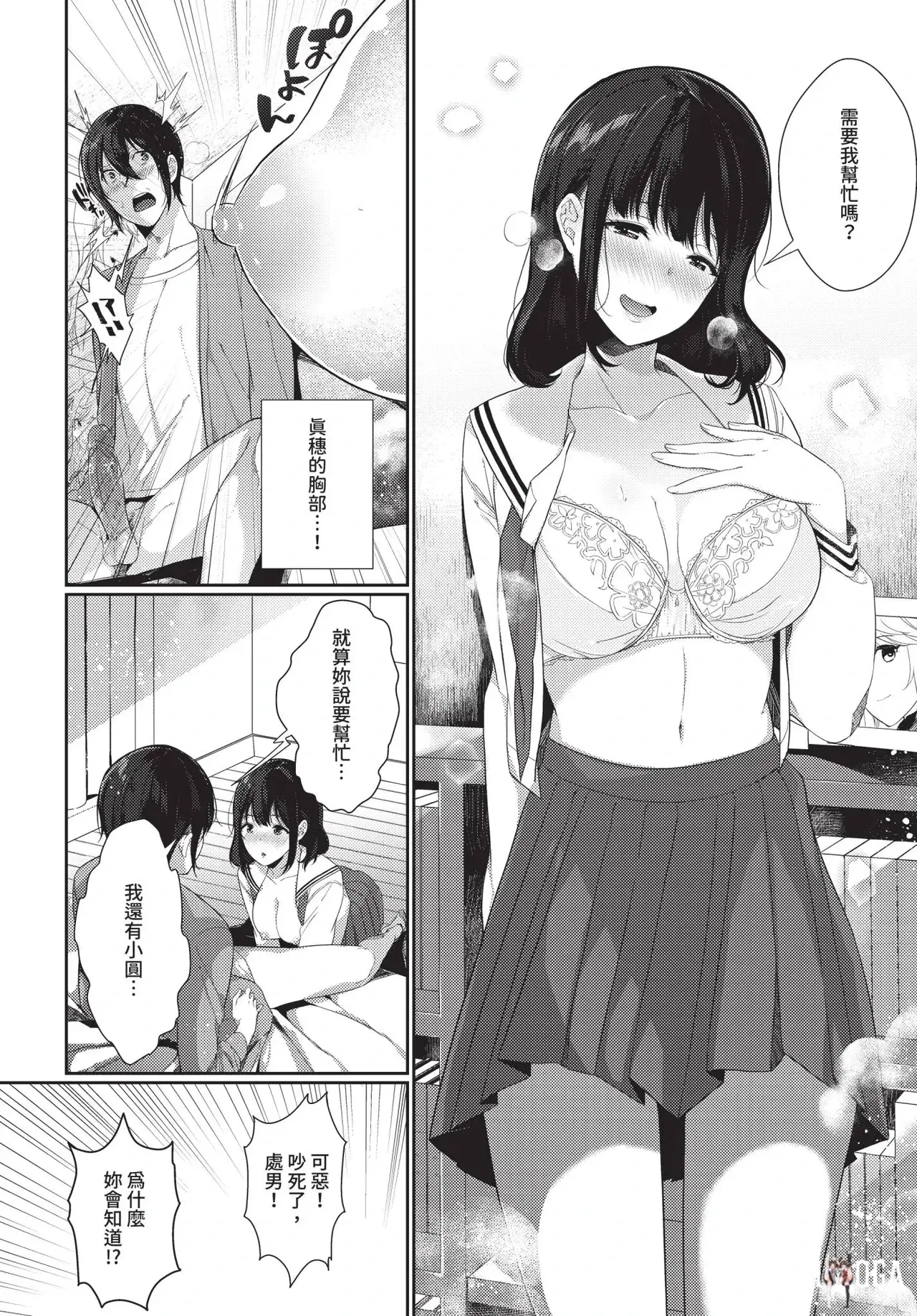 Image #242