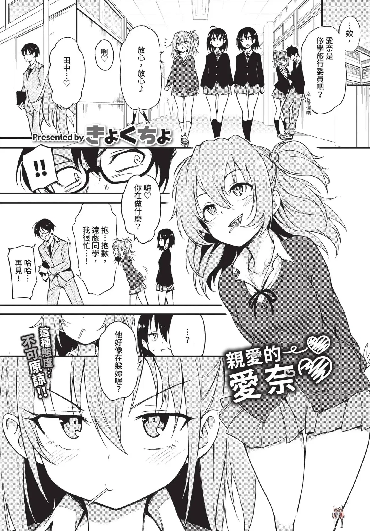 Image #25