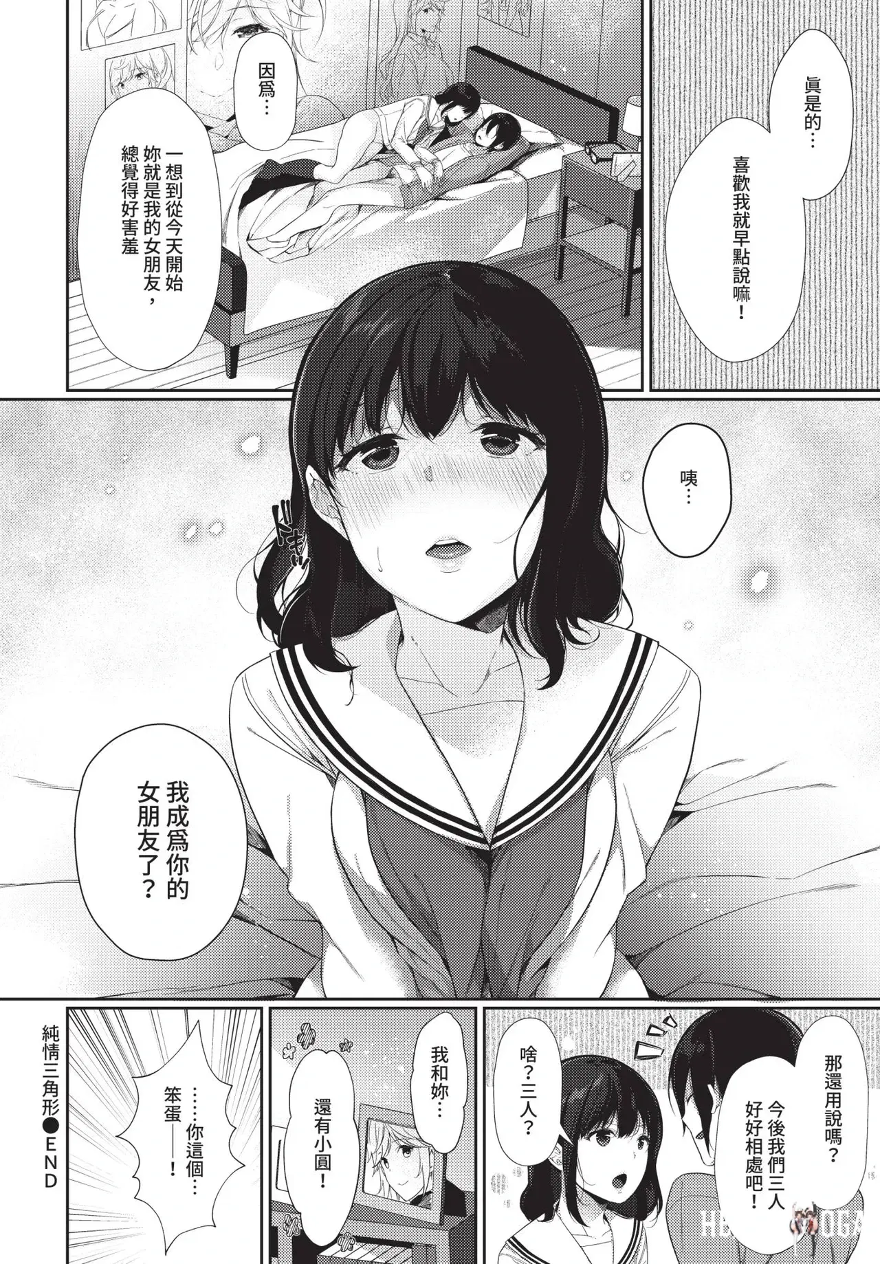 Image #258