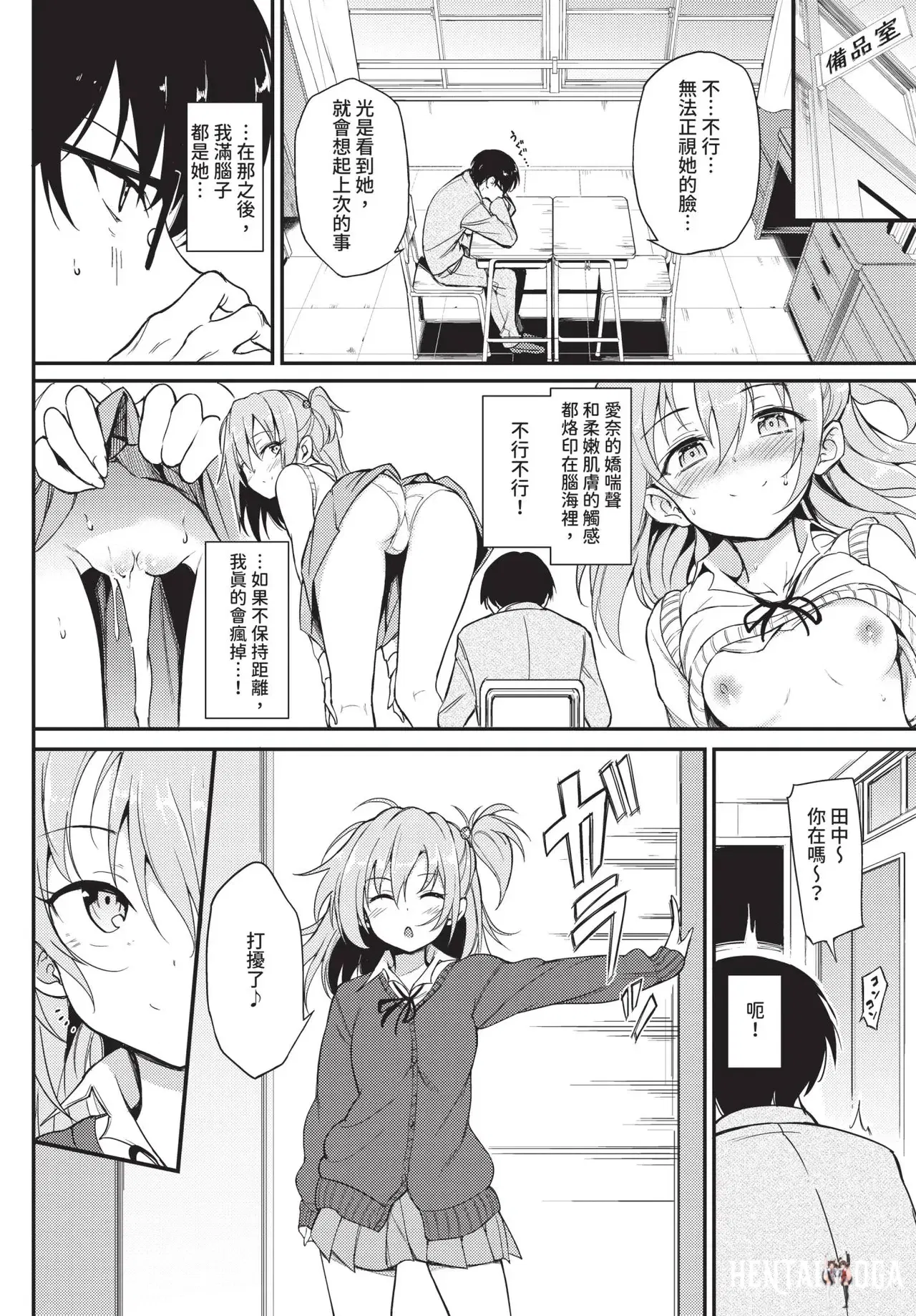 Image #26