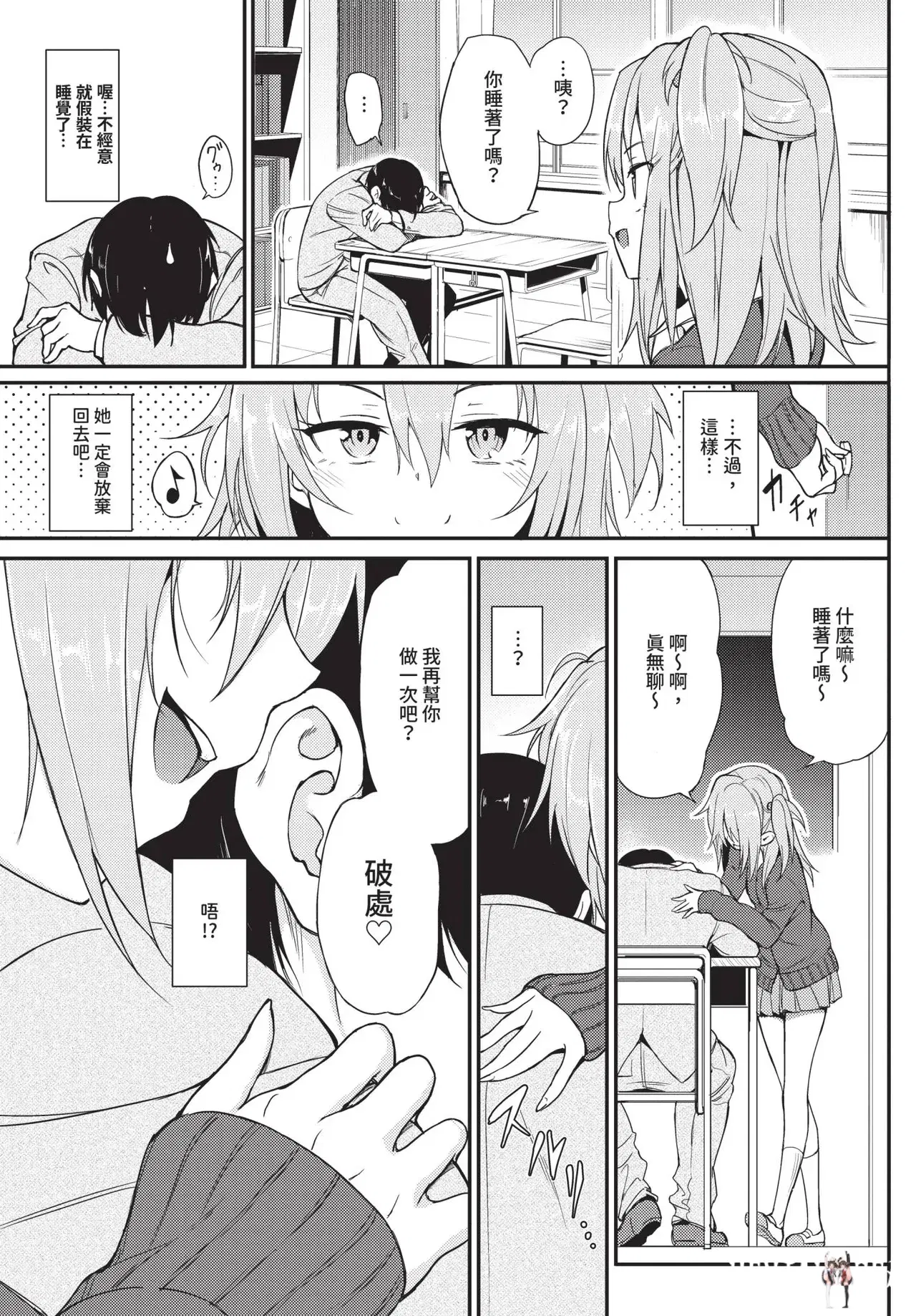Image #27