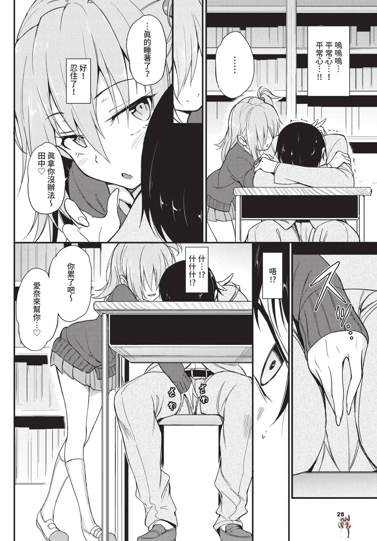 Image #28