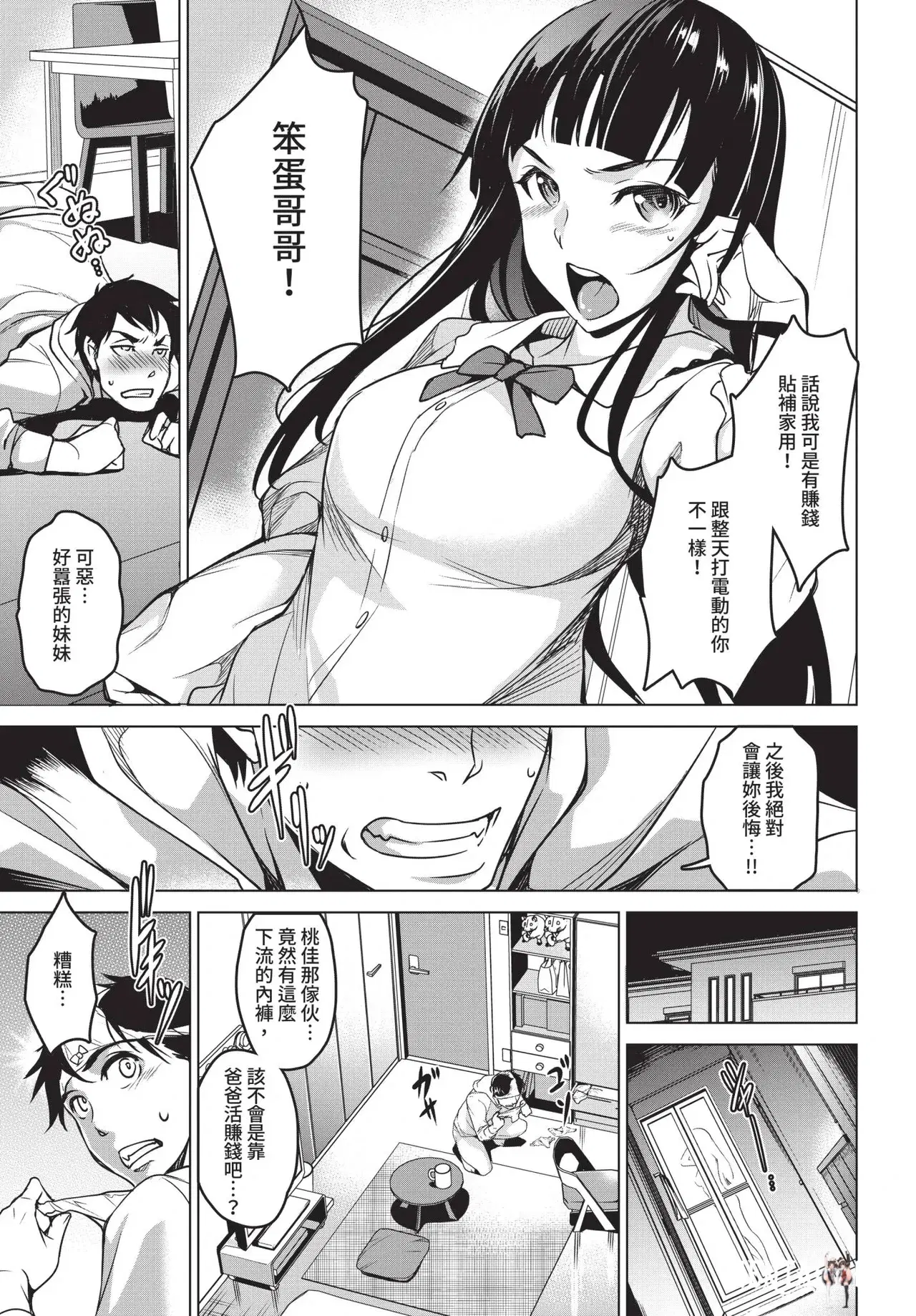 Image #281