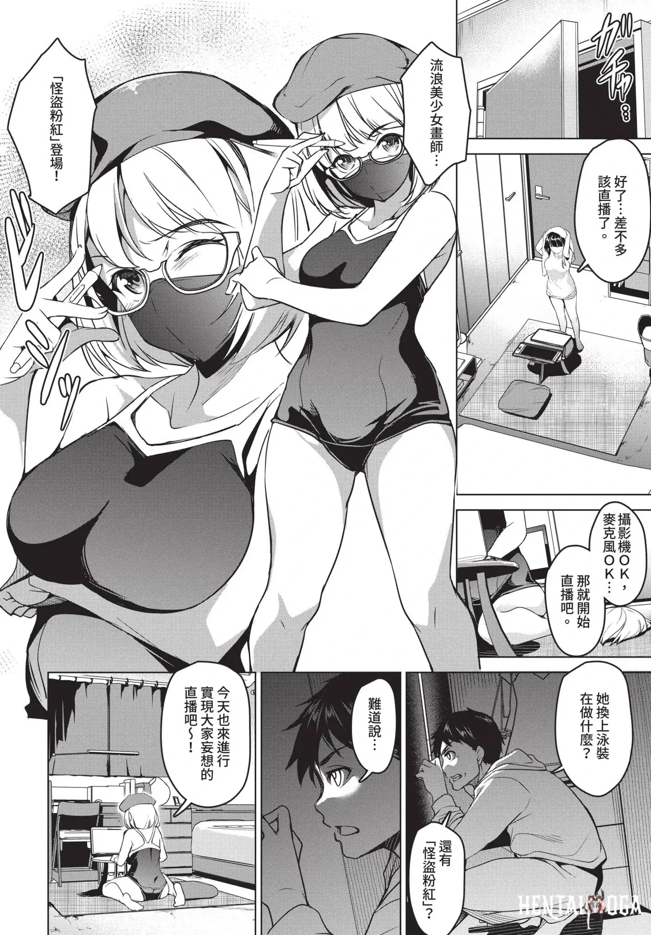 Image #282