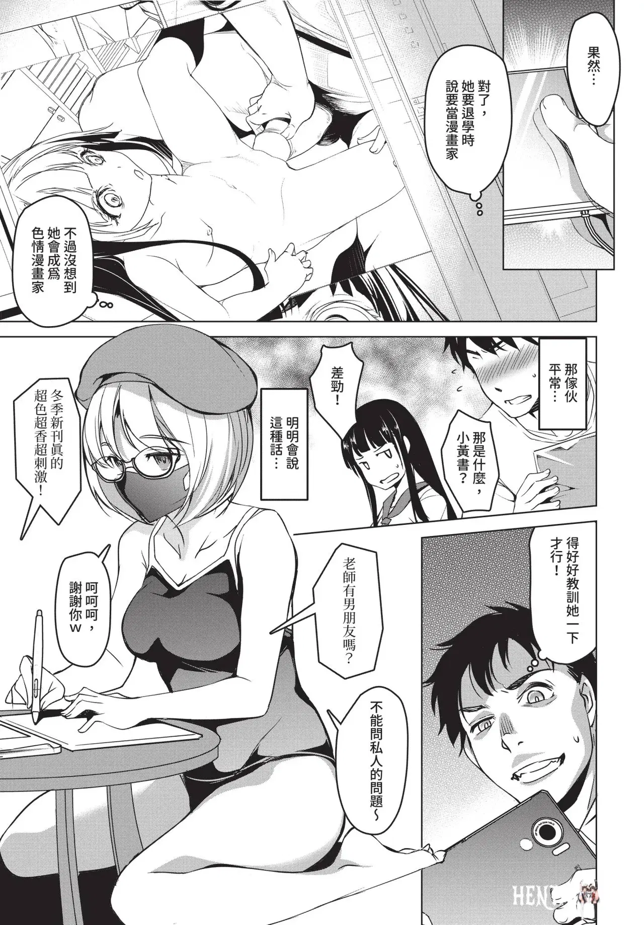 Image #283