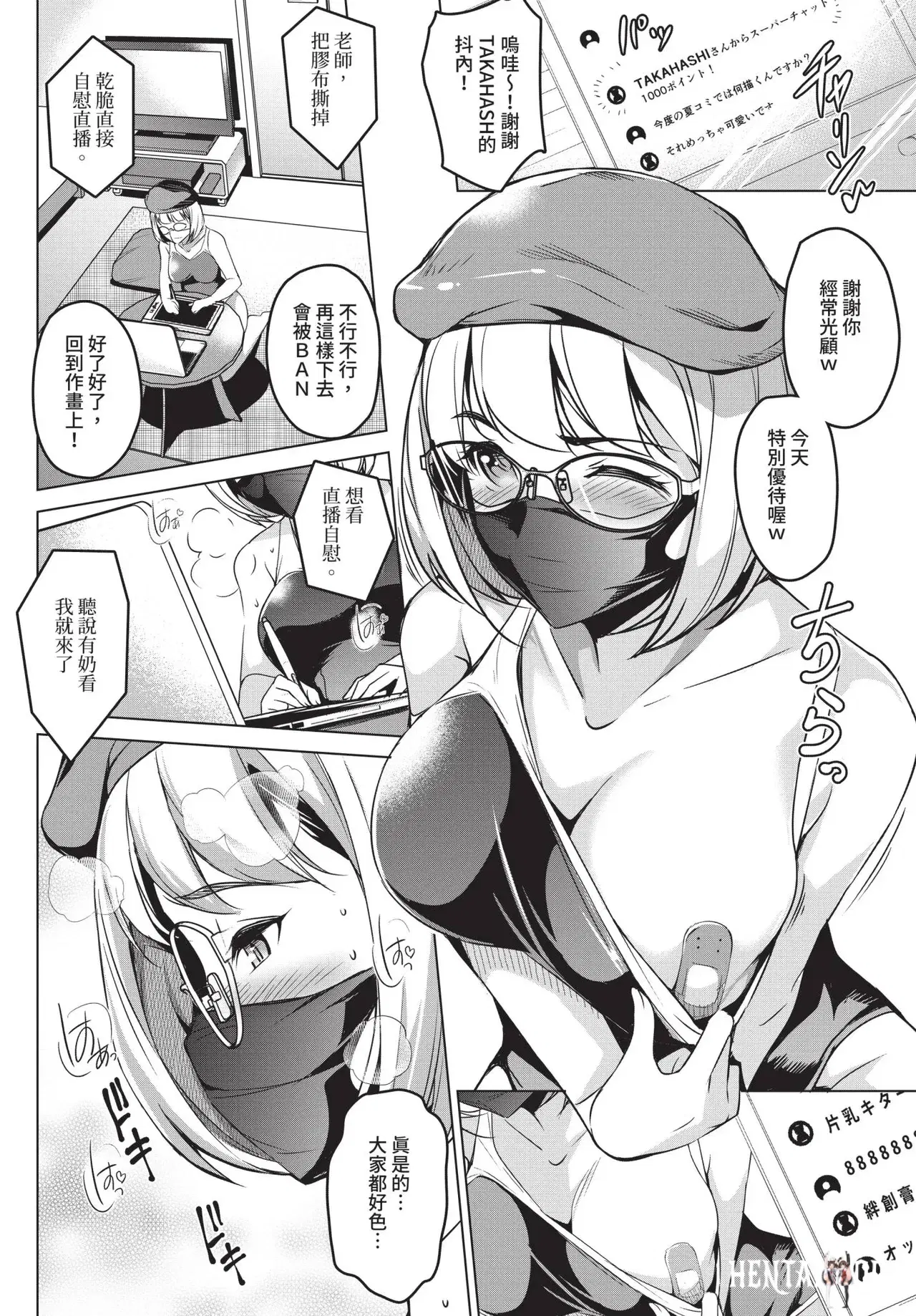 Image #284
