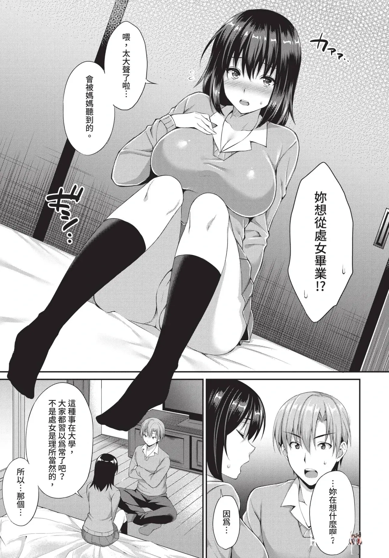 Image #305