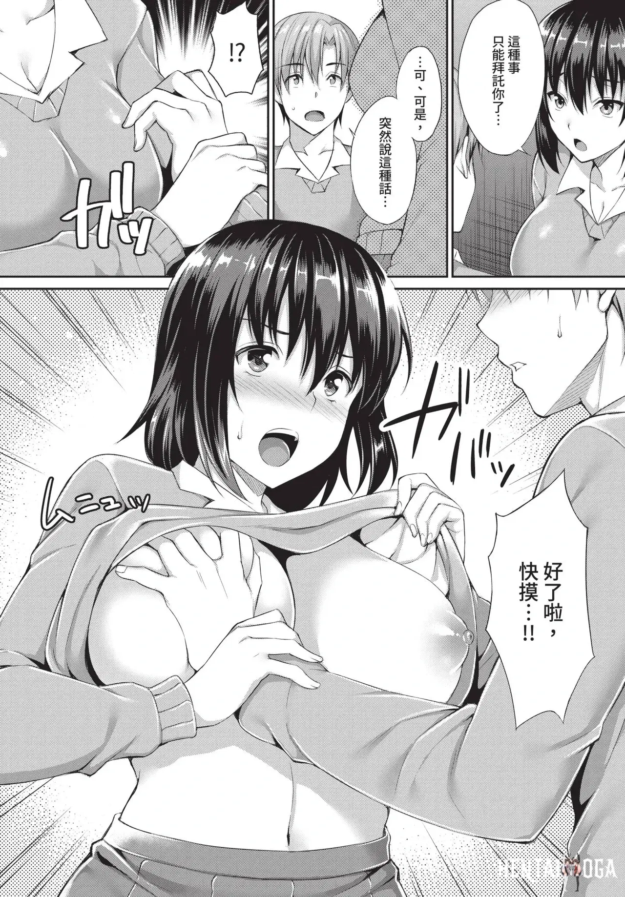 Image #306