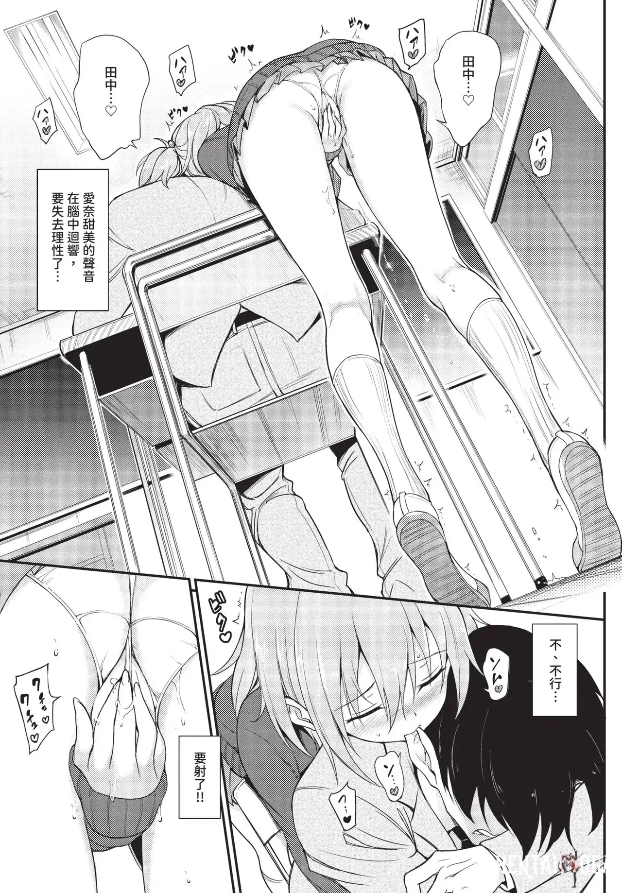 Image #31