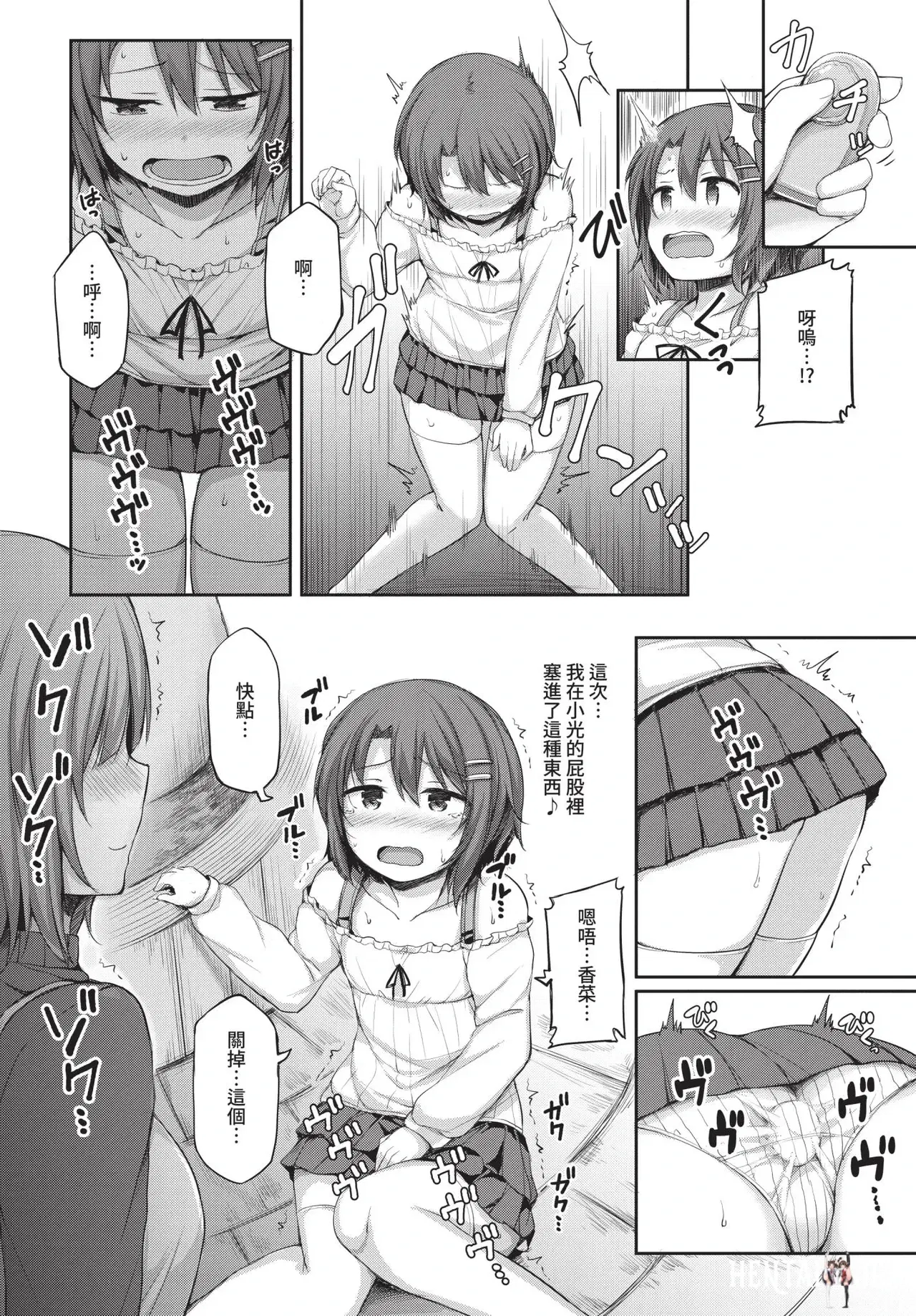 Image #320