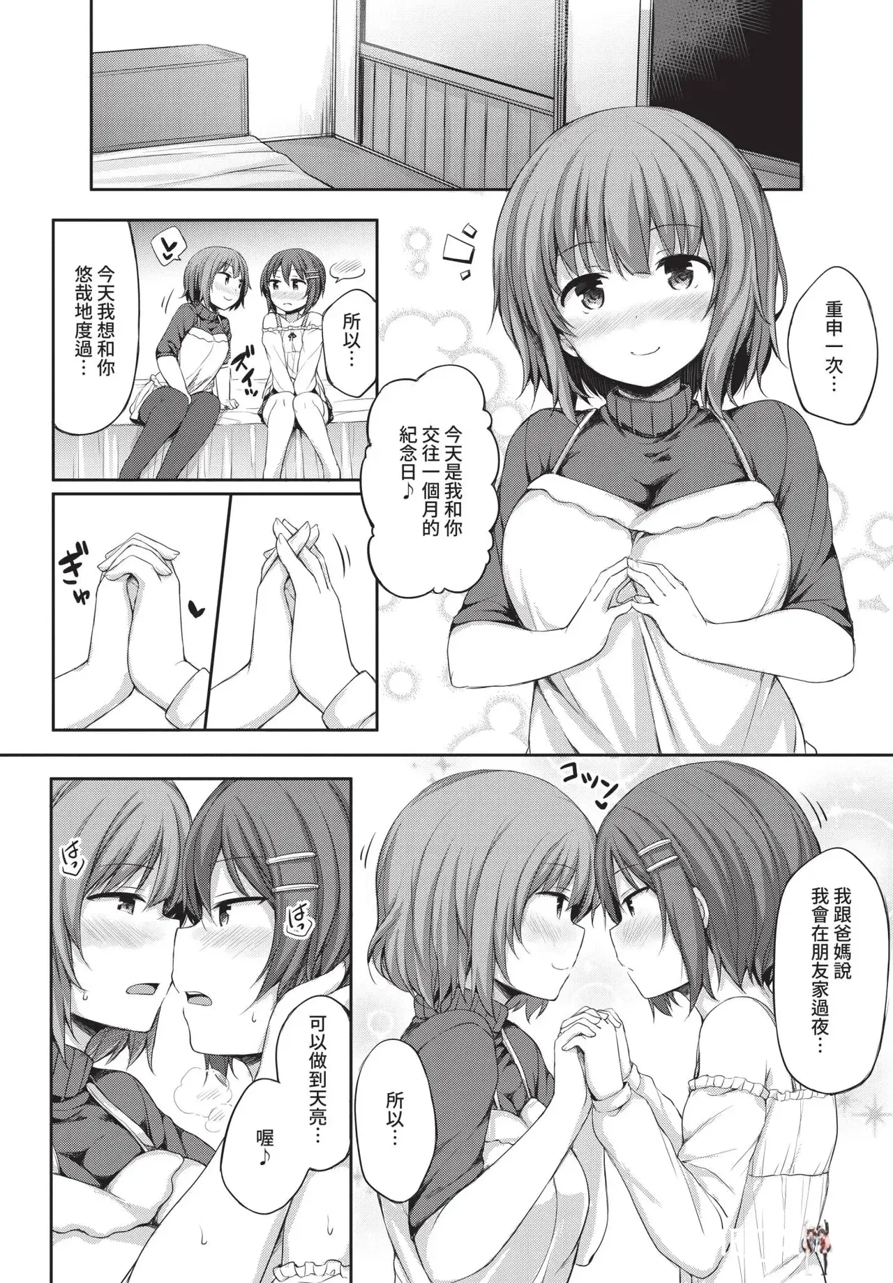 Image #328