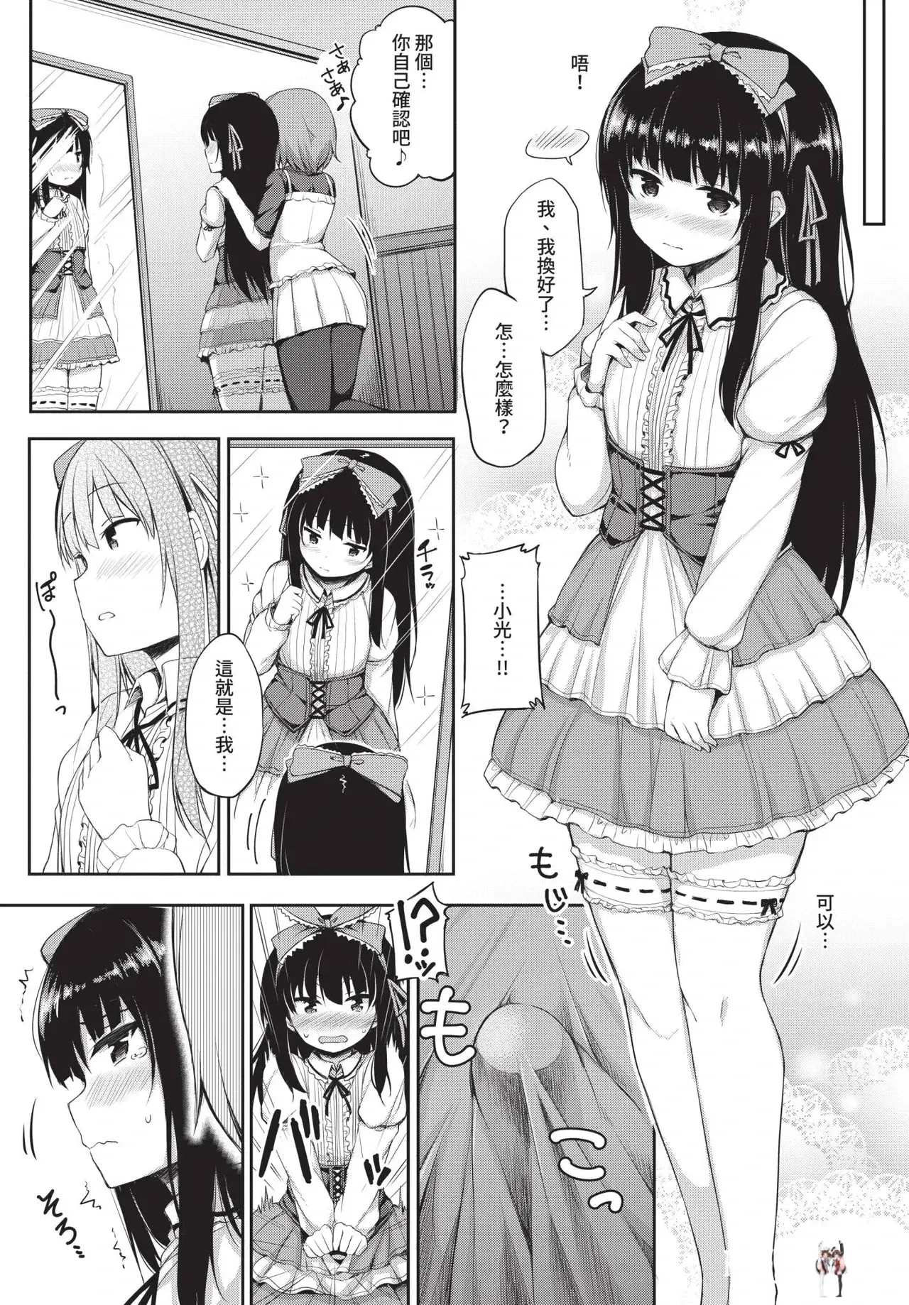 Image #330