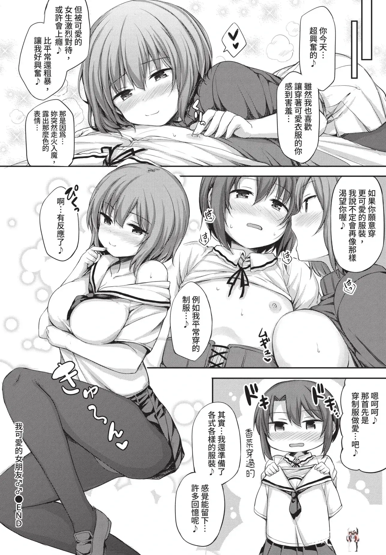 Image #342