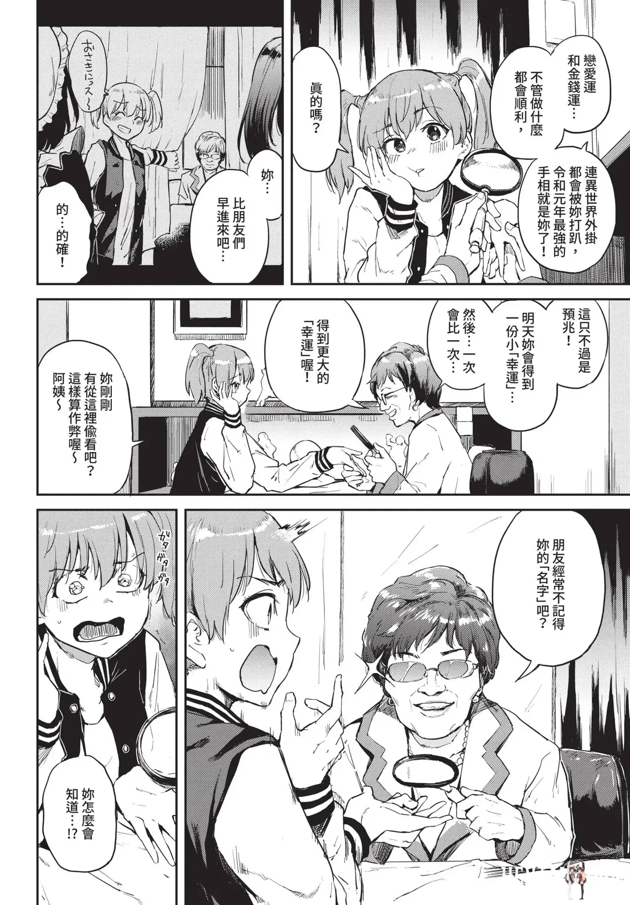 Image #344