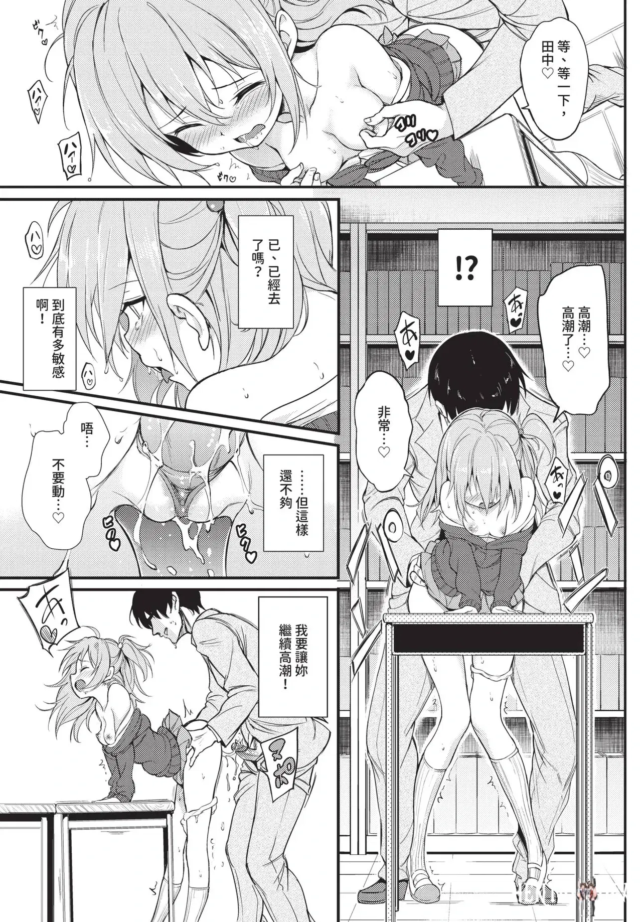 Image #37