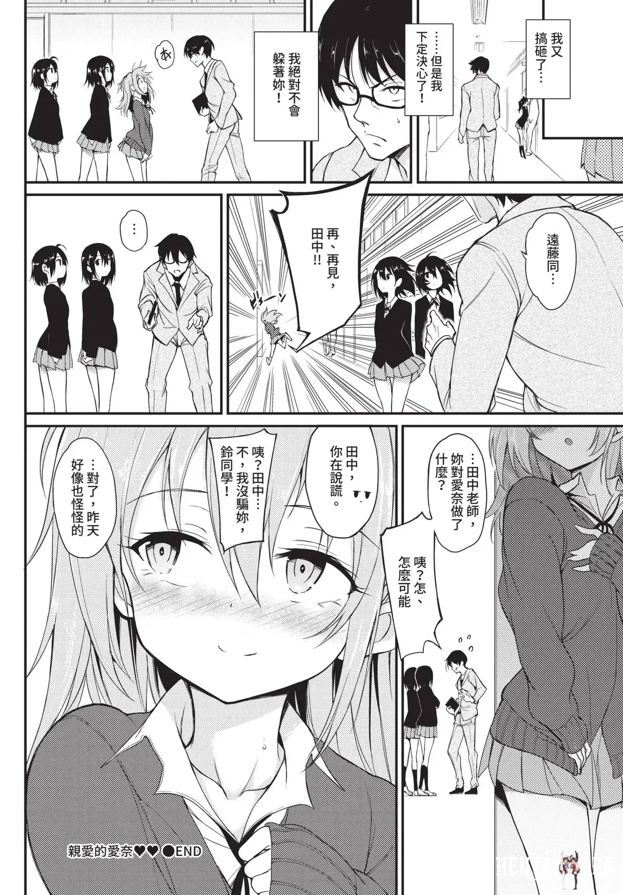Image #48