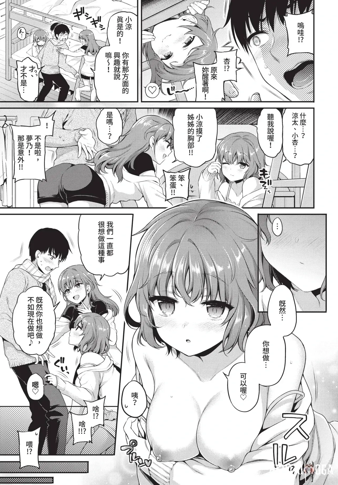 Image #53