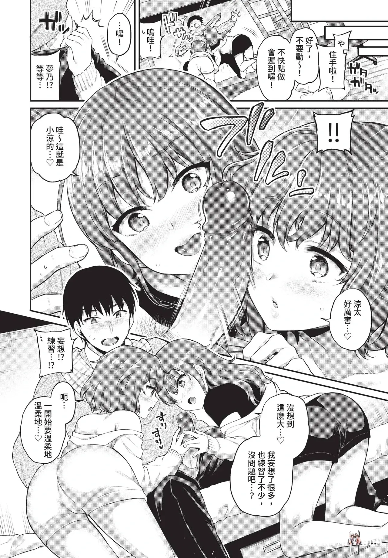 Image #54