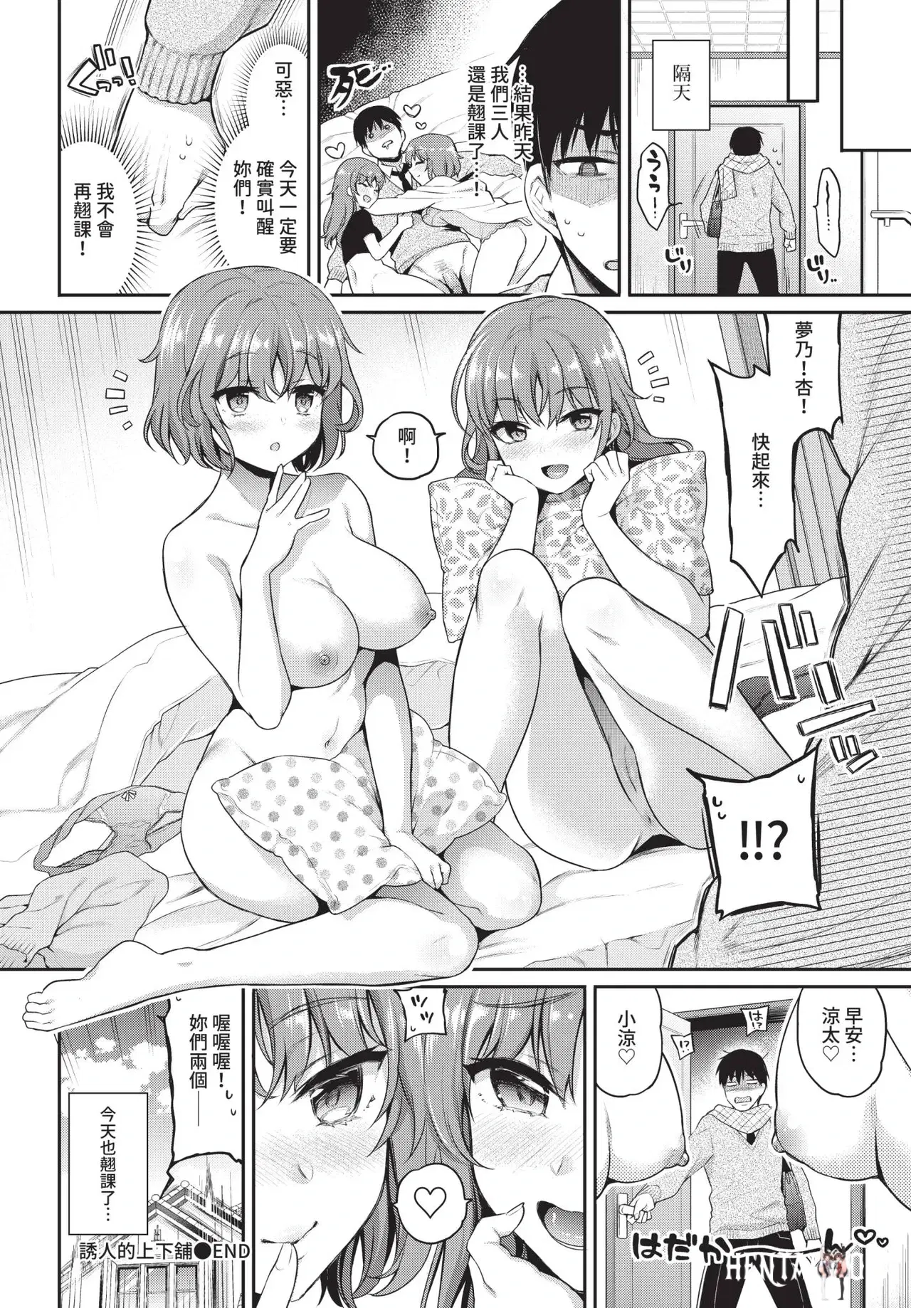 Image #68