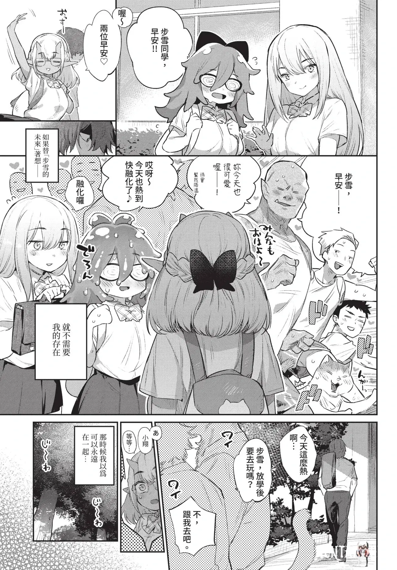 Image #71