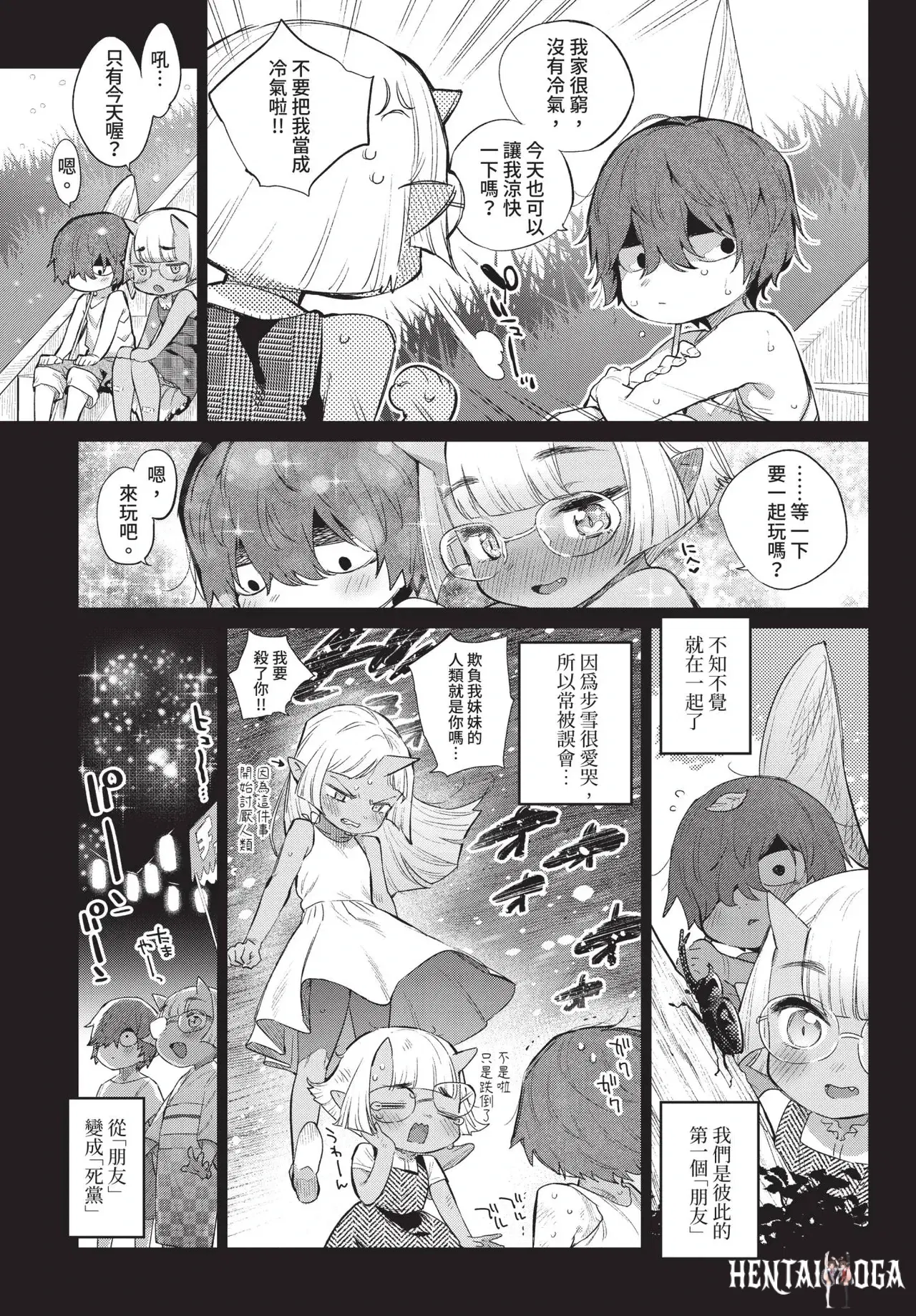 Image #73
