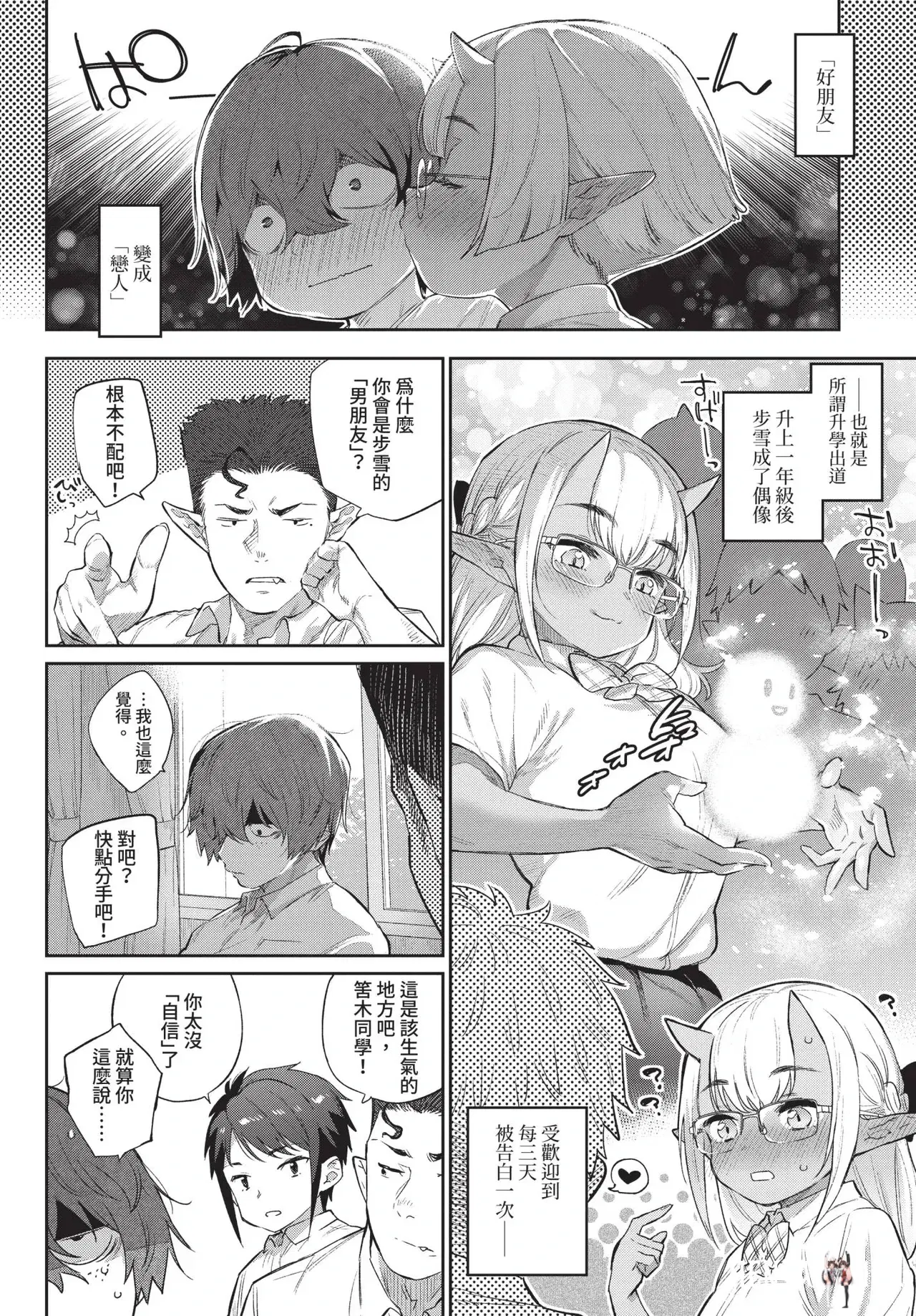 Image #74
