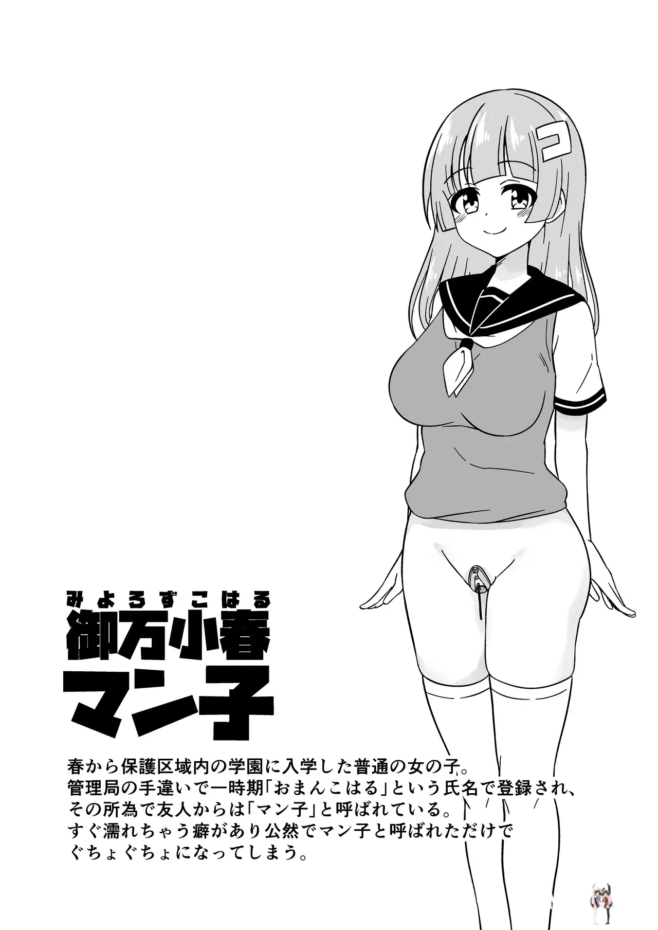 Image #10