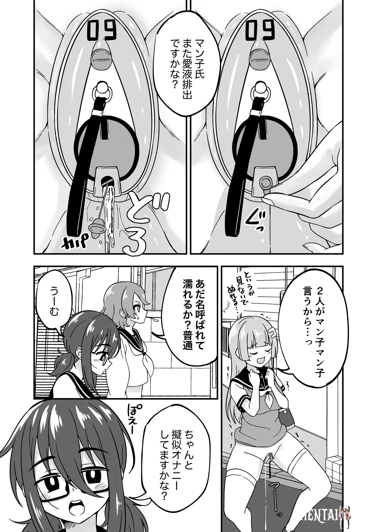 Image #11