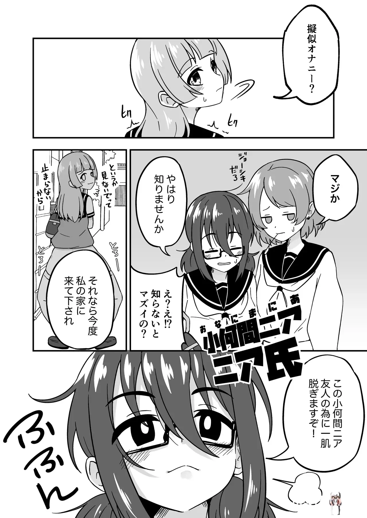Image #12