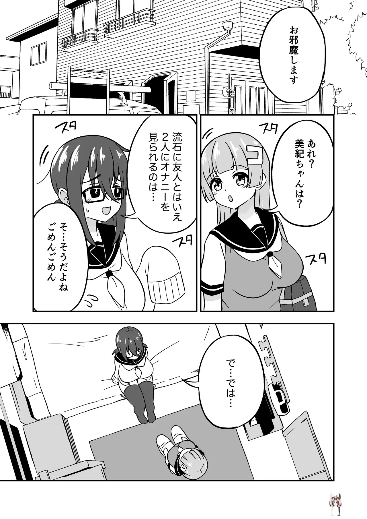 Image #13