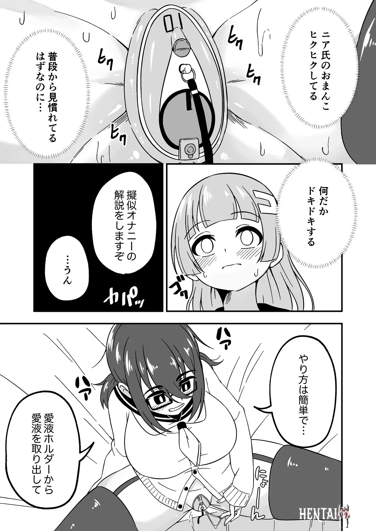 Image #15