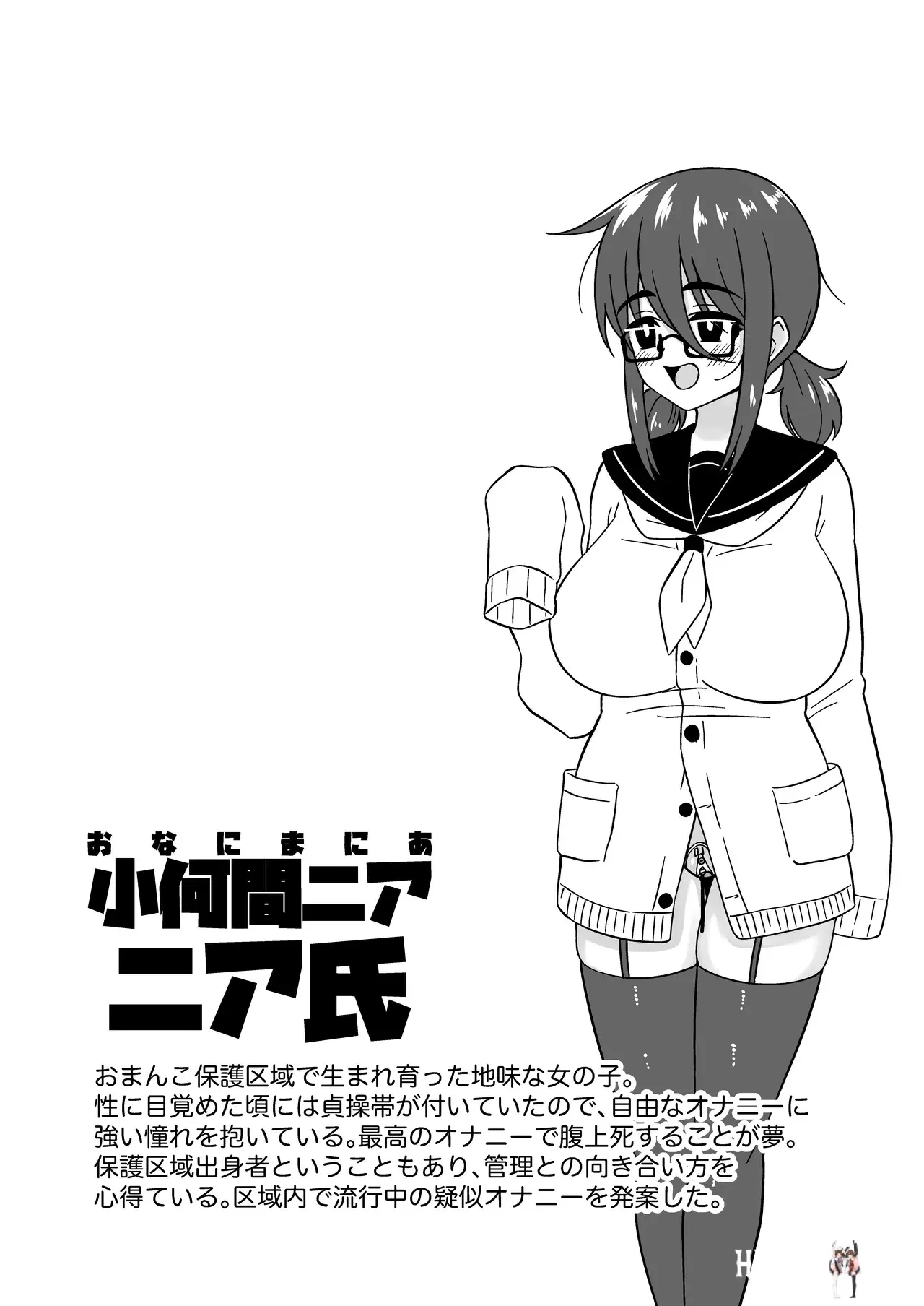 Image #23
