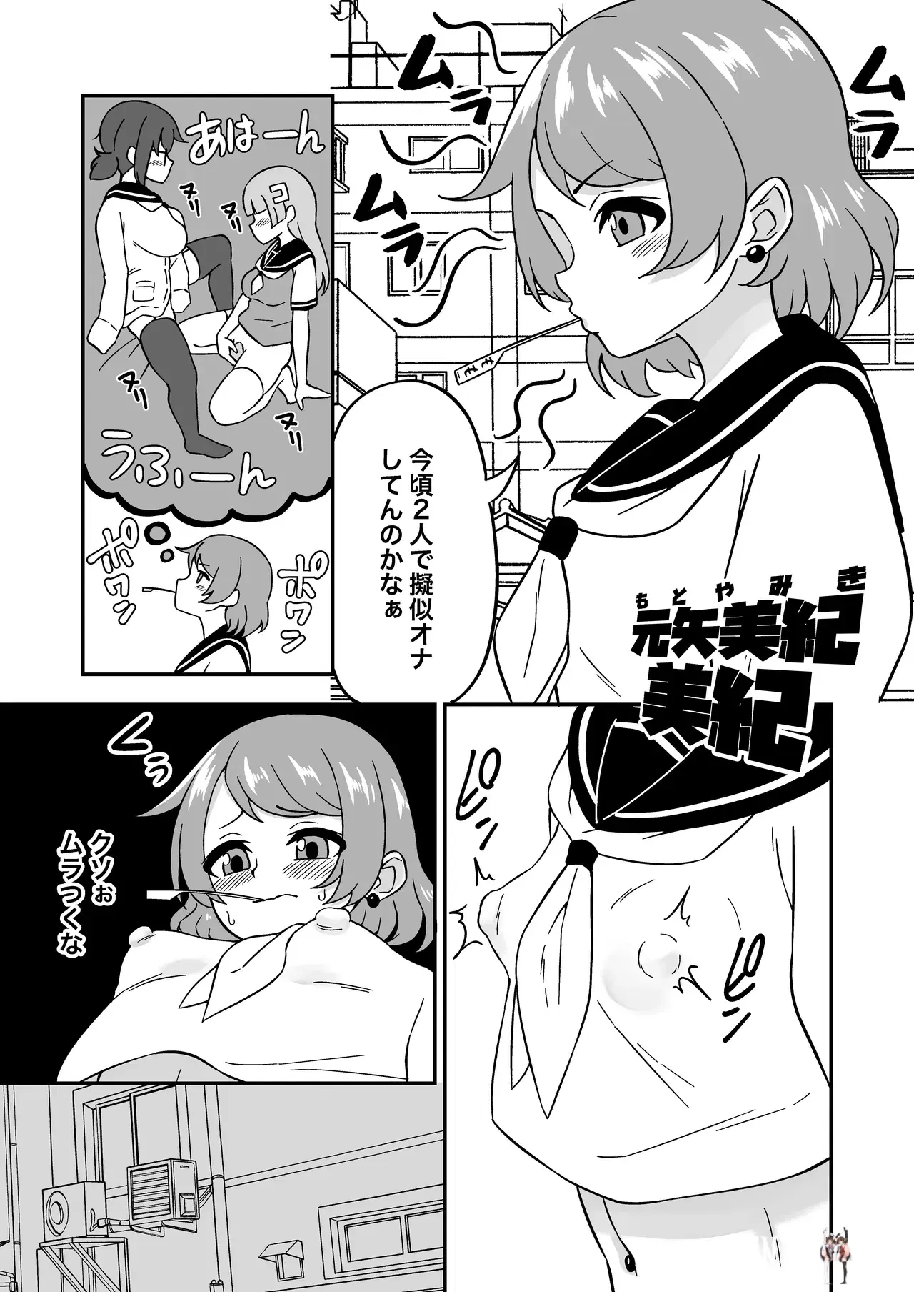Image #24