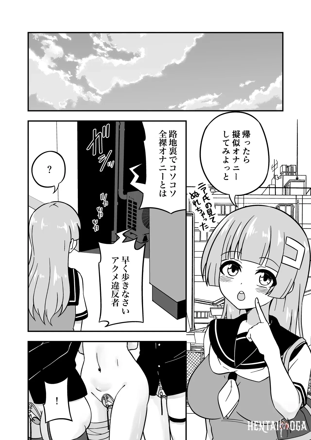 Image #29