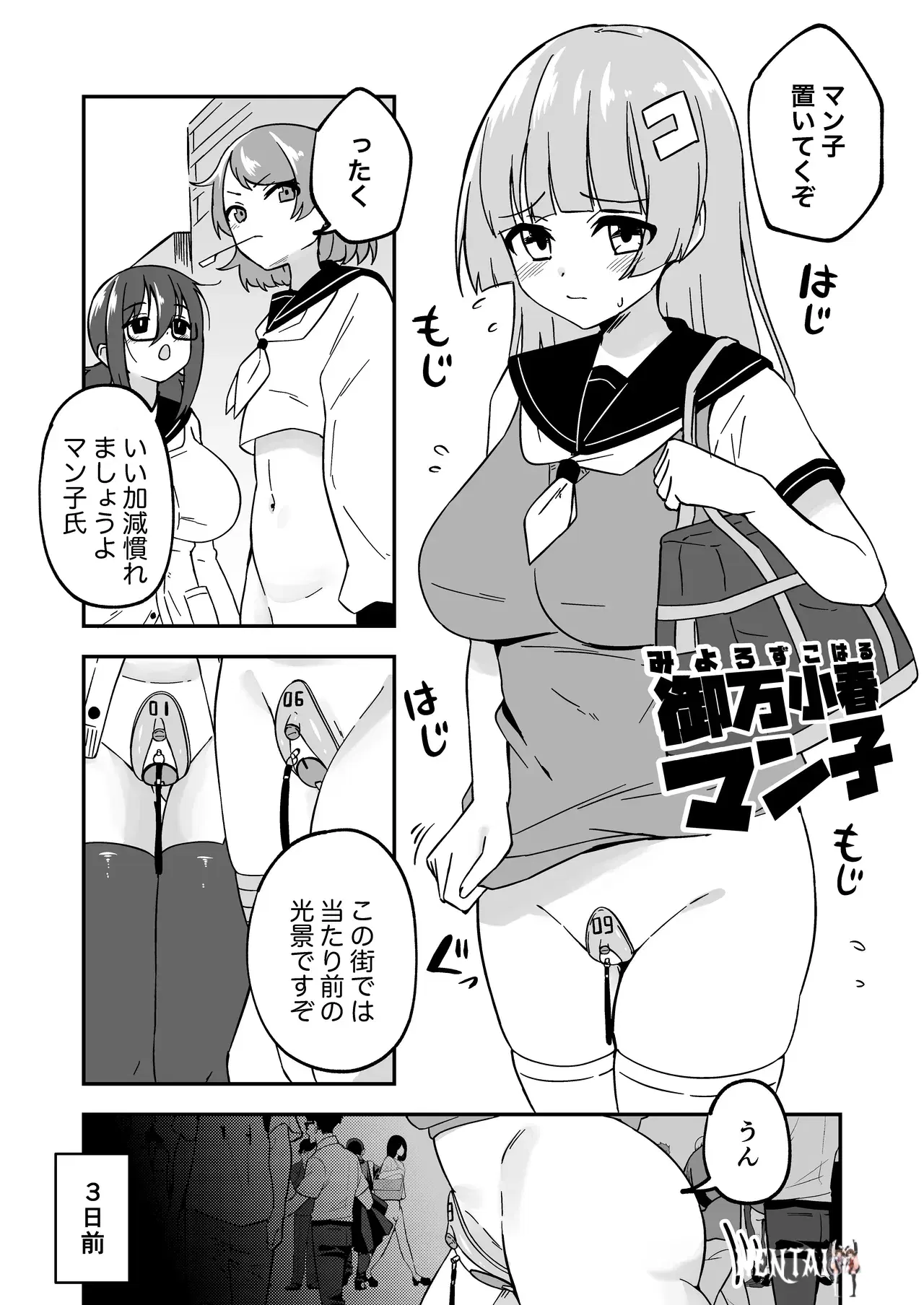 Image #3