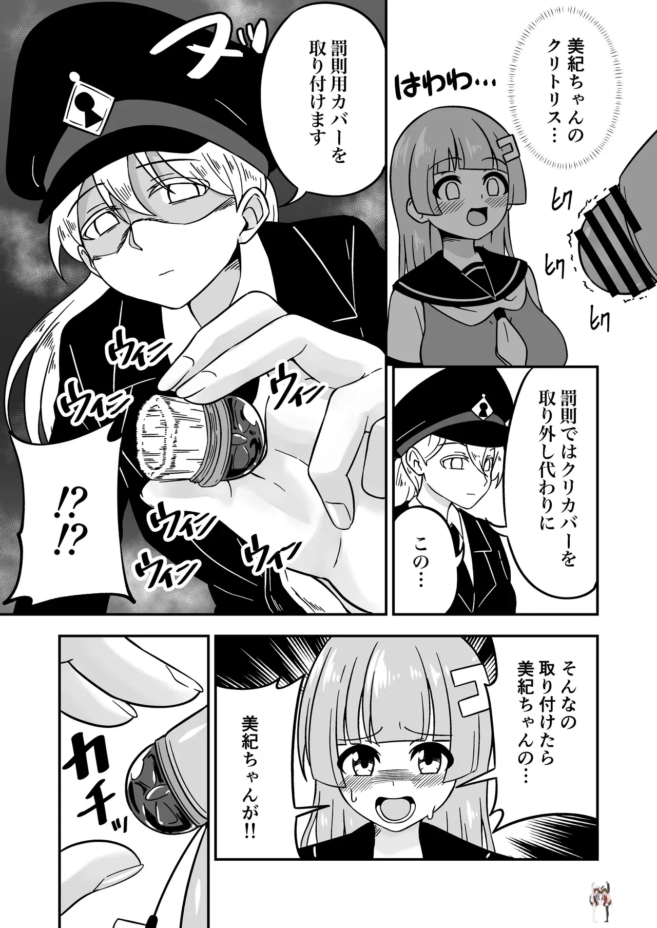 Image #32