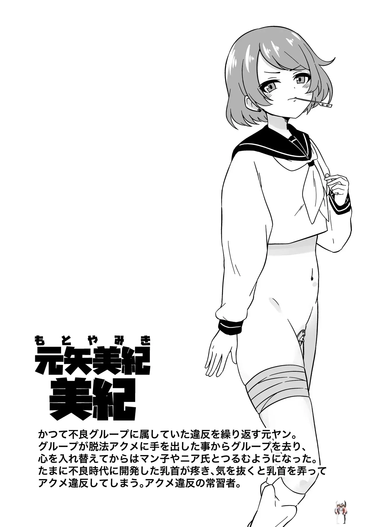 Image #38