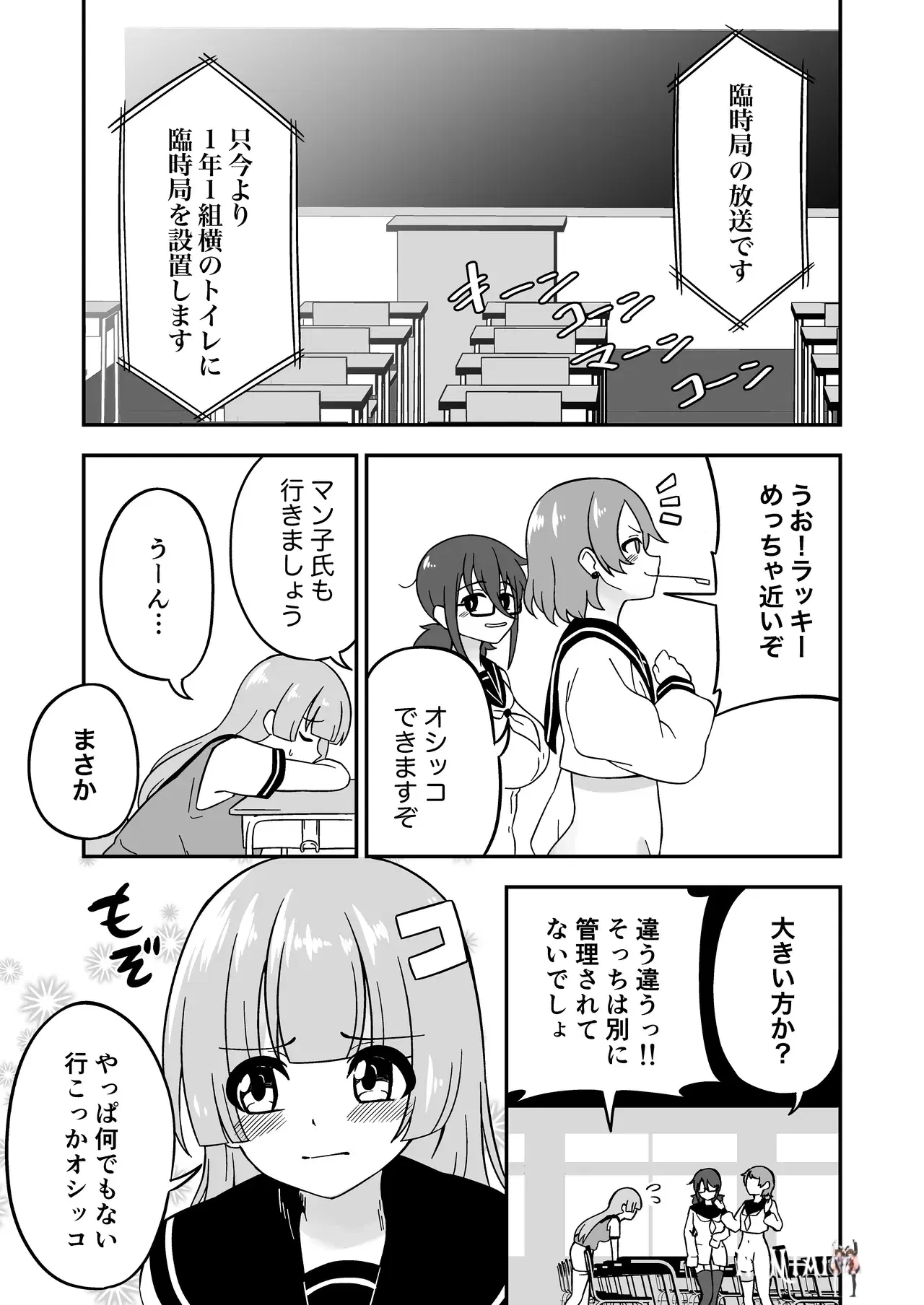 Image #39