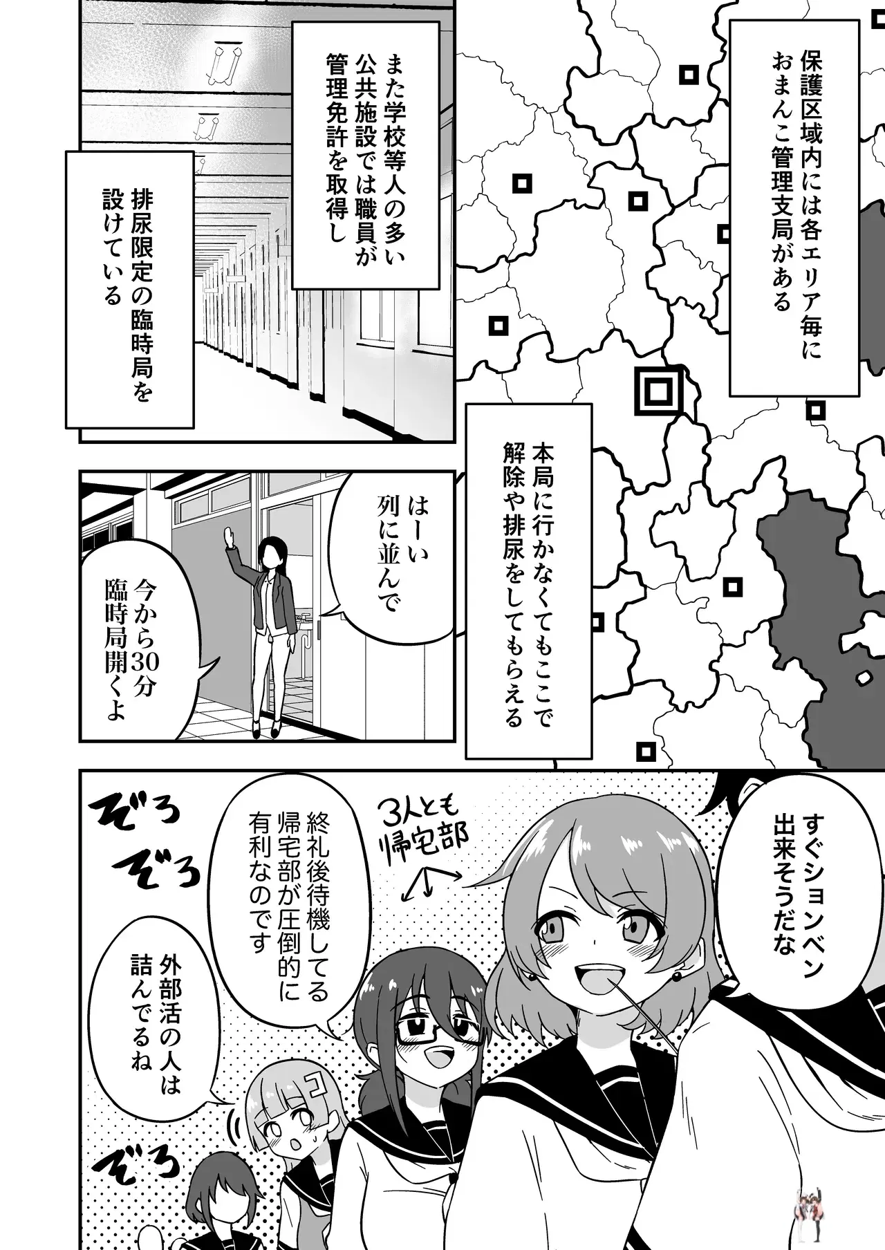 Image #40