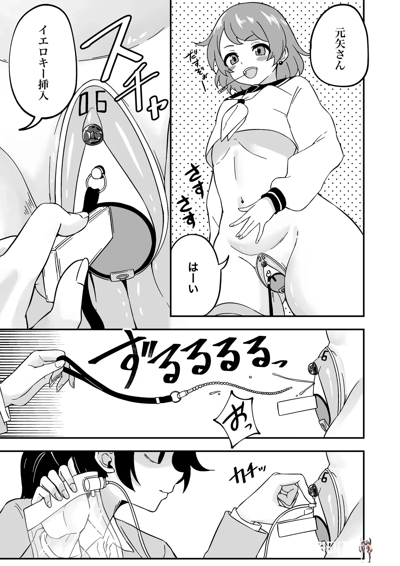 Image #41