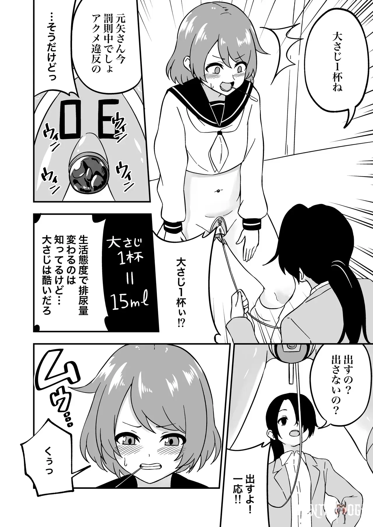 Image #42